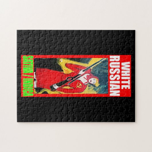 白ロシアのサティバ ジグソーパズル (横)