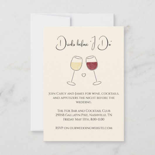 白ワインのリハーサルをする前に飲結婚む 招待状 (正面)