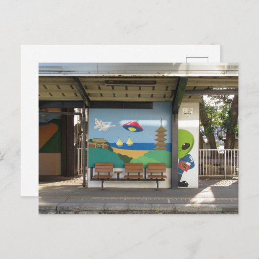 白井駅の宇宙人:日本石川県 ポストカード (正面/裏面)