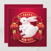白兎中国の新年 招待状 (正面/裏面)