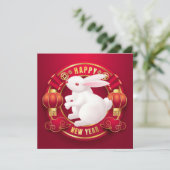 白兎中国の新年 招待状 (スタンド正面)