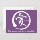 白円 |日本の愛の記号 ポストカード (正面/裏面)