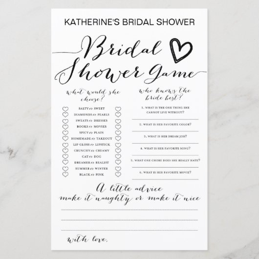 白地ブライダルシャワーゲーム印刷 (正面)