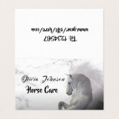 白大理石の馬 名刺 (外部フラット)