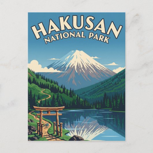 白山国立公園 ポストカード (正面)