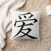 白愛と中国の白の愛 クッション (ブランケット)