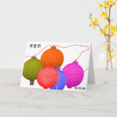 白日の永久に家族 カード (黄色い花)