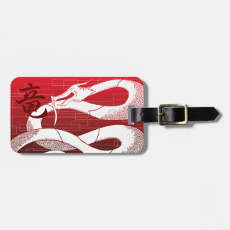 白日本の龍の赤 ラゲッジタグ
