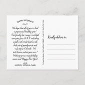 白水色フローラ年始の家族写真 ポストカード (裏面)