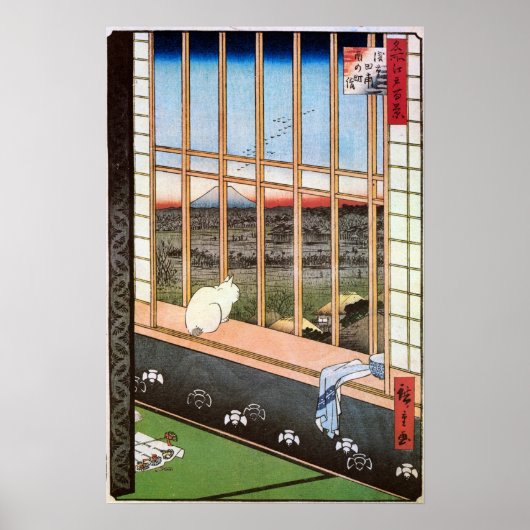 白猫が窓辺に座る歌川広重 ポスター (正面)