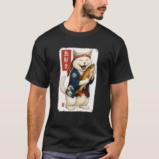 白猫 和風 かわいい 魚 日本 動物好き メンズ Tシャツ (正面)