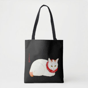 白生姜日本の猫 トートバッグ