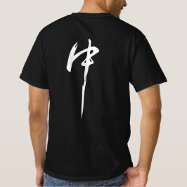 白素晴らし文字表裏男性 Tシャツ
