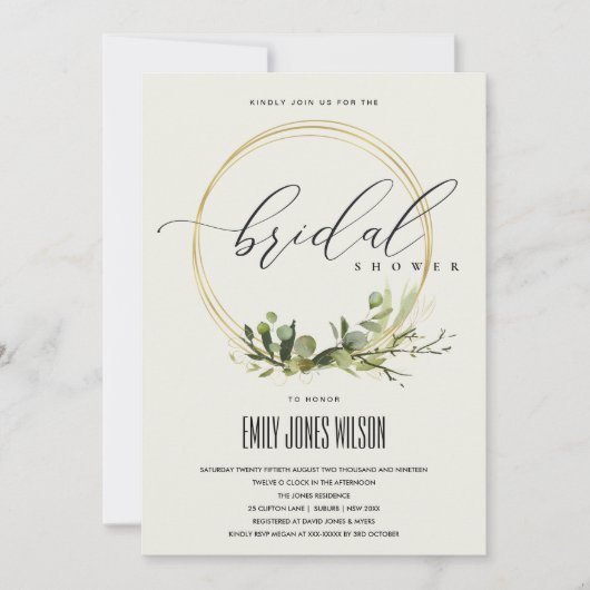 白色緑葉水彩ブライダルシャワー 招待状 (正面)