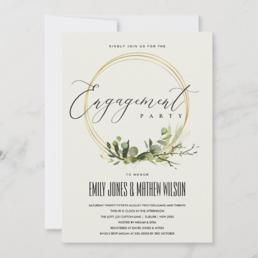 白色緑葉水彩婚約 招待状 (正面)