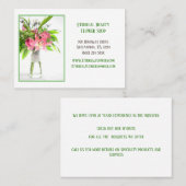 白花配信 名刺 (正面/裏面)