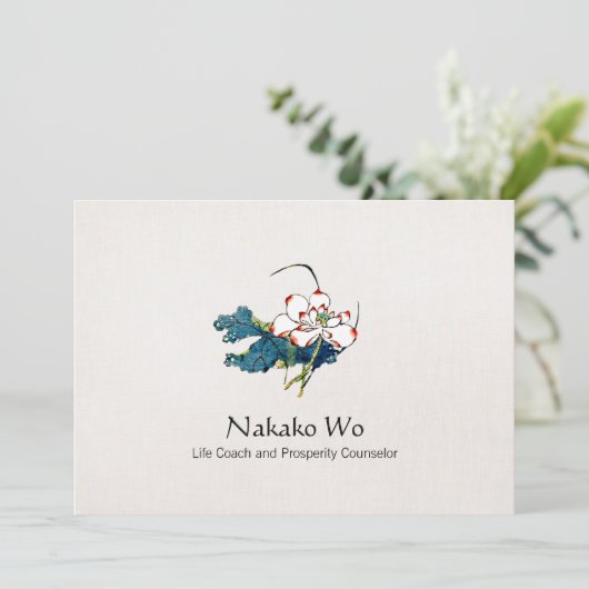 白蓮の花の健康、健康と癒し 招待状 (スタンド正面)