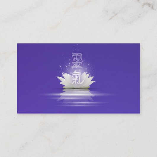 白蓮教の霊気の治療の記号 名刺 (裏面)