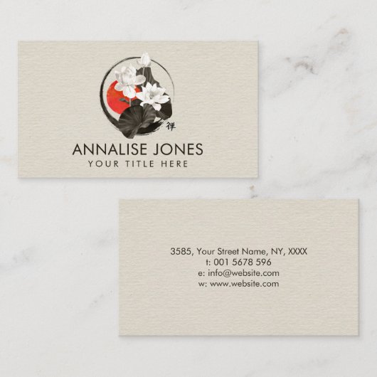 白蓮華草禅サークル  名刺 (正面/裏面)