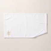 白金ゴールドイニシャルと名前パーソナライズされた バスタオルセット (ハンドタオル)