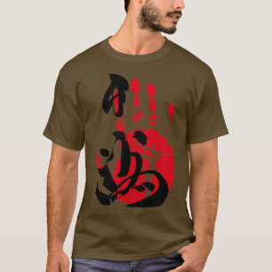 白鳳相撲手形 Tシャツ