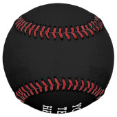 白黒で自分のカスタム文字を追加する ソフトボール (裏面)