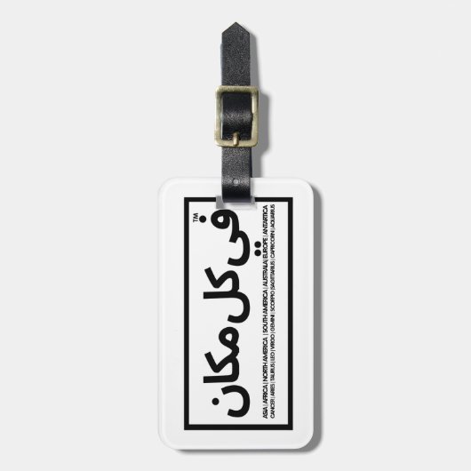 白黒のギフト ラゲッジタグ (正面縦)