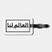 白黒のギフト ラゲッジタグ (裏面横)