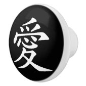 白黒の中国の愛のシンボル セラミックノブ (右)
