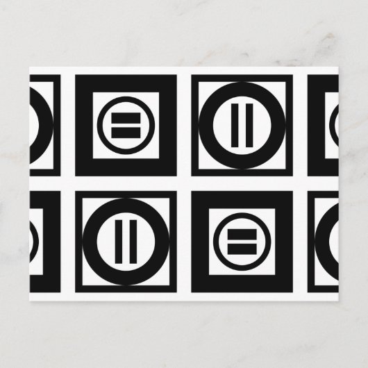 白黒の幾何等号パターン ポストカード (正面)