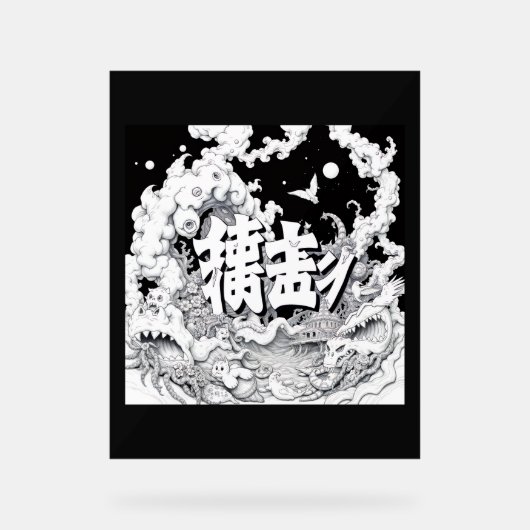 白黒の東京 アクリルサイン (正面)