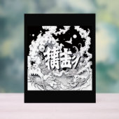 白黒の東京 アクリルサイン (ニュートラル)