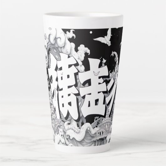 白黒の東京 カフェラテマグ (正面)