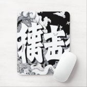 白黒の東京 マウスパッド (マウス)