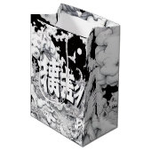 白黒の東京 ミディアムペーパーバッグ (正面アングル)