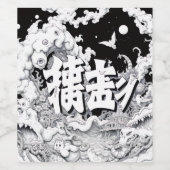 白黒の東京 ワインラベル (シングルラベル)