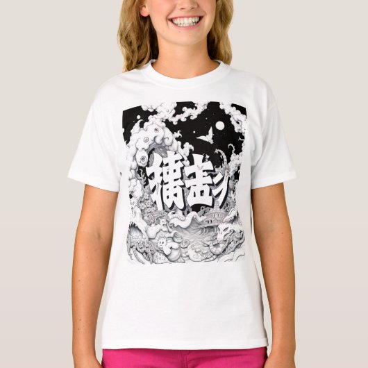 白黒の東京 Tシャツ (正面)