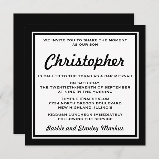 白黒エレガントバー(ユダヤ教の)バル・ミツバー 招待状 (正面/裏面)