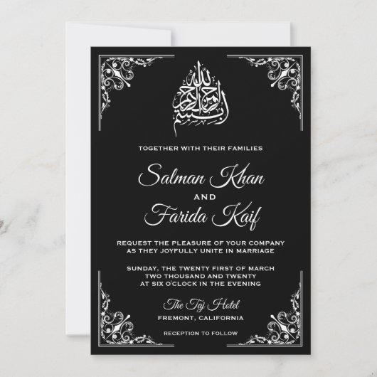 白黒エレガントムスリム結婚式招待状 招待状 (正面)