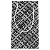 白黒ギリシャ語鍵パターン スモールペーパーバッグ (正面)