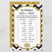 白黒シェブロン誕生日このゲームまたはそのゲーム (正面/裏面)