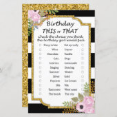 白黒ストライプの誕生日このゲーム (正面/裏面)