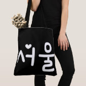 白黒ソウル（韓国語）トートバッグ トートバッグ (クローズアップ)