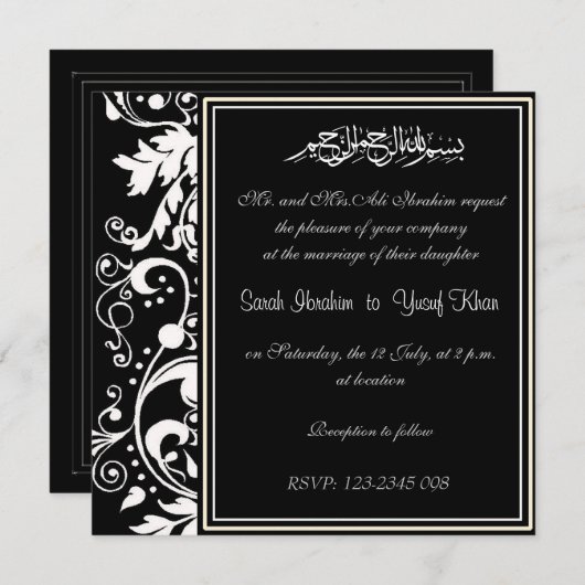 白黒ダマスク織のブロケードのイスラム教の結婚式 招待状 (正面/裏面)