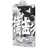 白黒トーキョー フラスク (左)