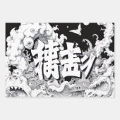 白黒トーキョー ラッピングペーパーシート (正面3)