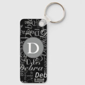 白黒パーソナライズされた円モノグラム キーホルダー (裏面)