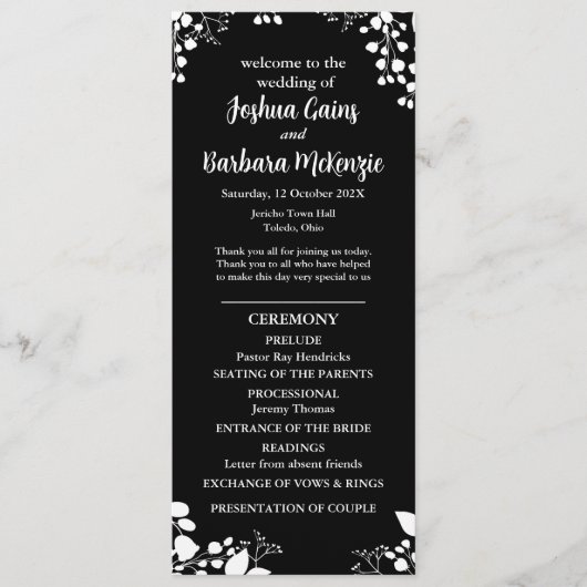 白黒フラットプログラム プログラム (正面)