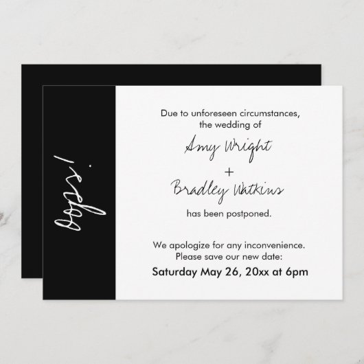 白黒ブロックが開きました！延期結婚されたカード 招待状 (正面/裏面)