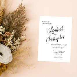 白黒ミニマリスト書結婚道 招待状